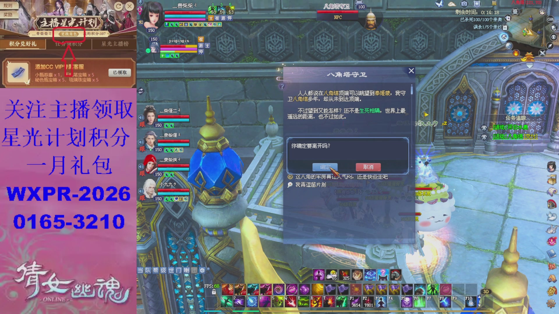 来领星光积分呀