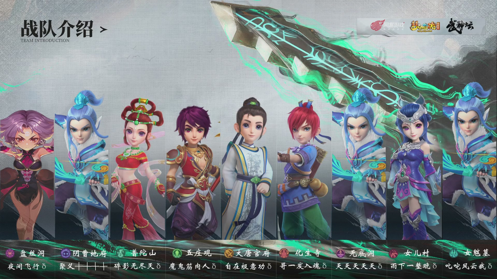 【重播】第234届武神坛-淘汰赛