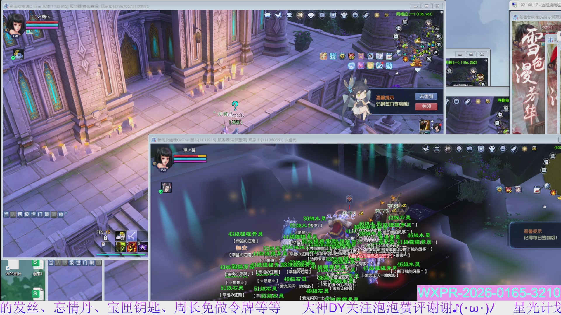 宝快来陪我打大二~