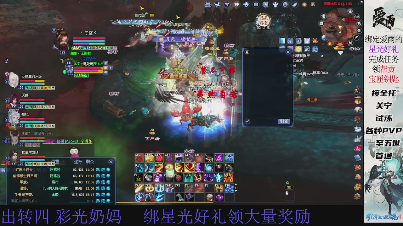 接托管 绑星光领积分