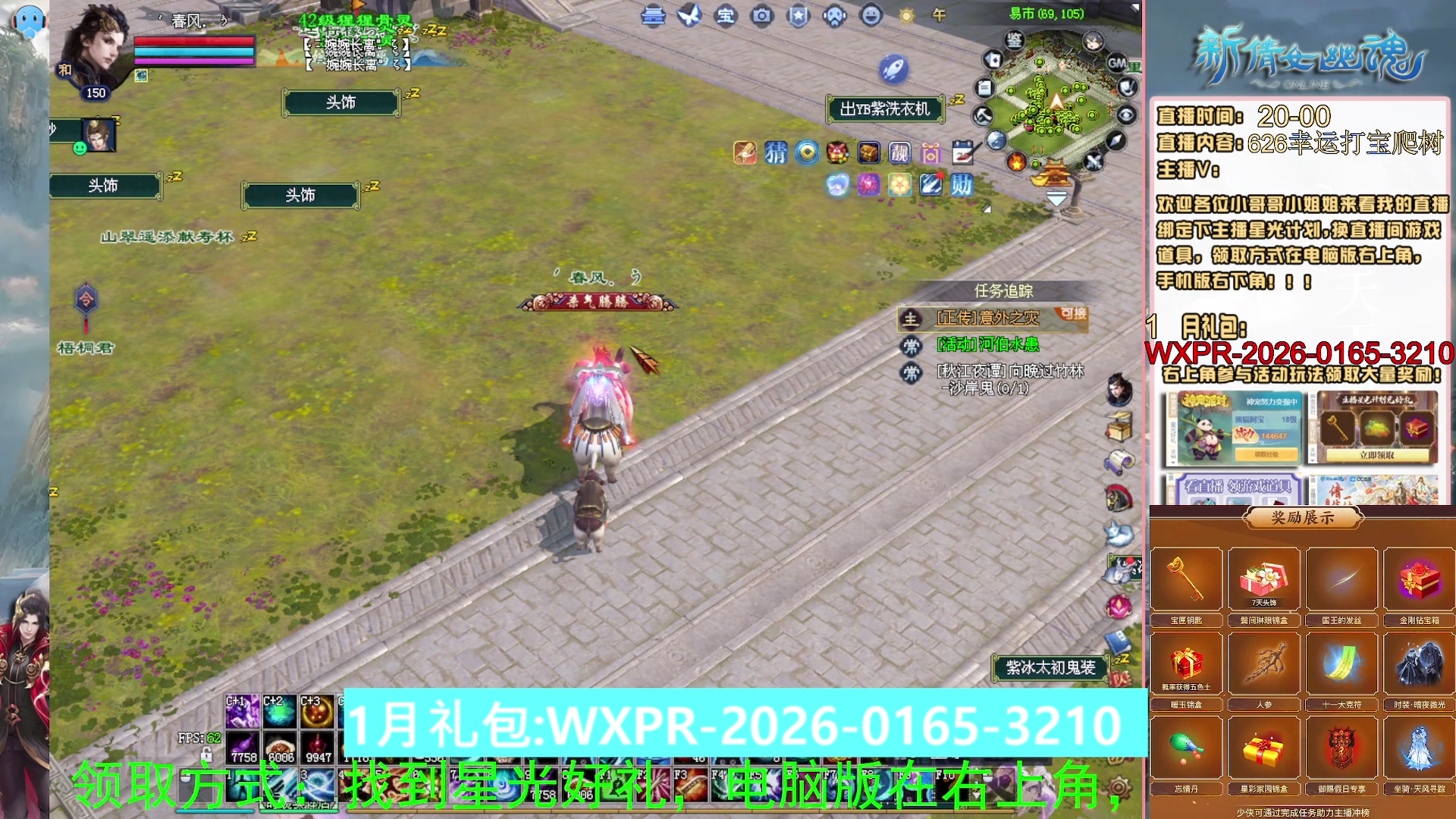 星光积分可以领取拉，快来