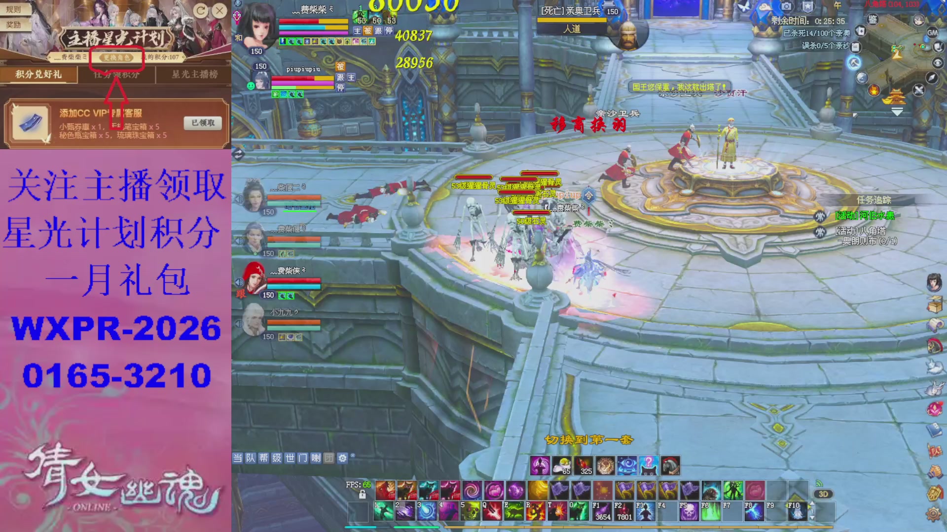 来领星光积分呀