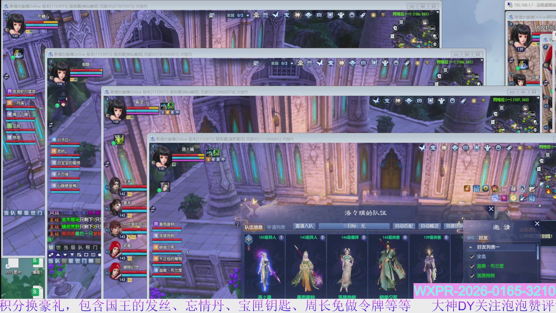 宝快来陪我打大二~