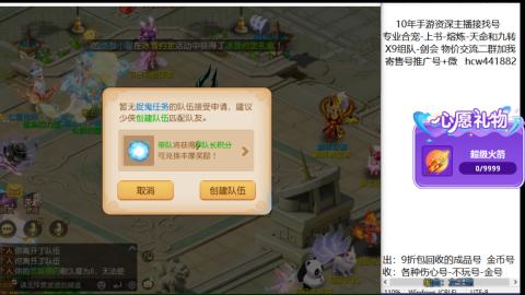 接熔练-找号-金银-练宠粽子月饼