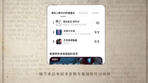 小米庄园搬家助手