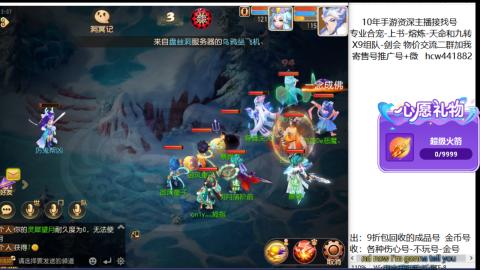 接熔练-找号-金银-练宠粽子月饼