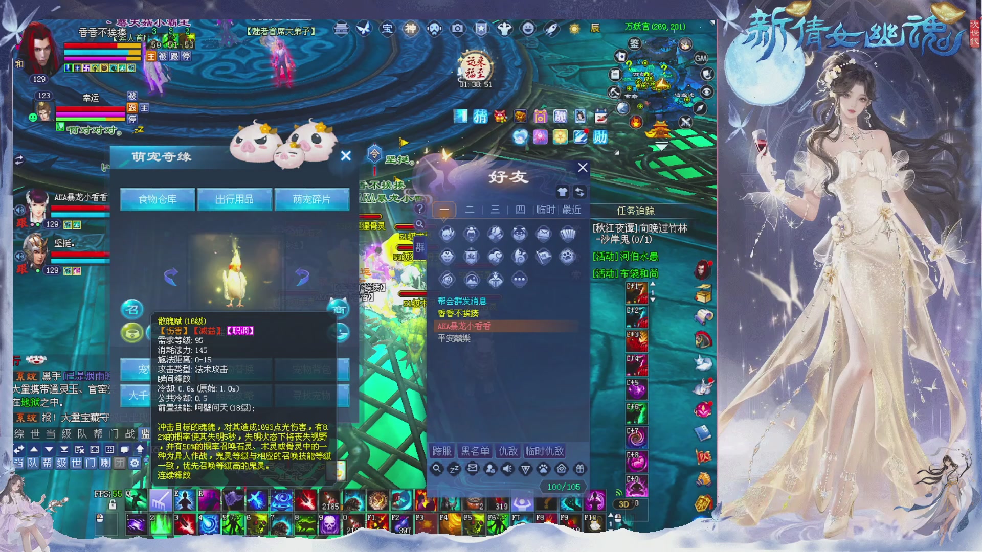 星光绑我 快来快来