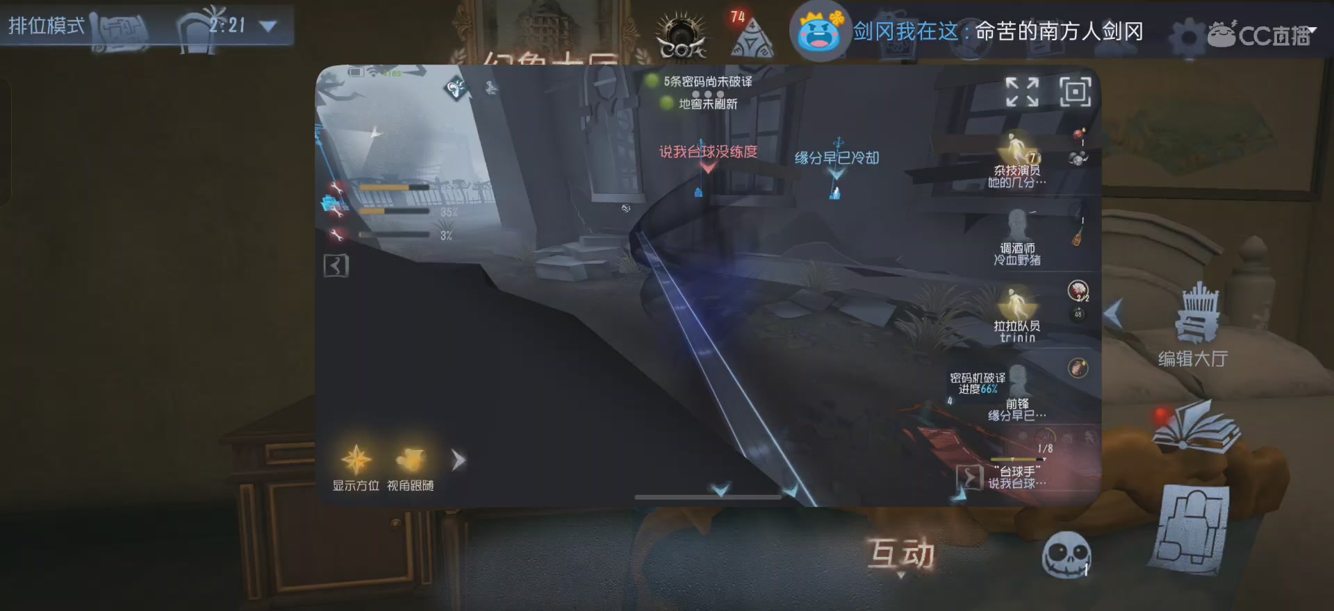 唱首新的歌，解决荣耀和苦难