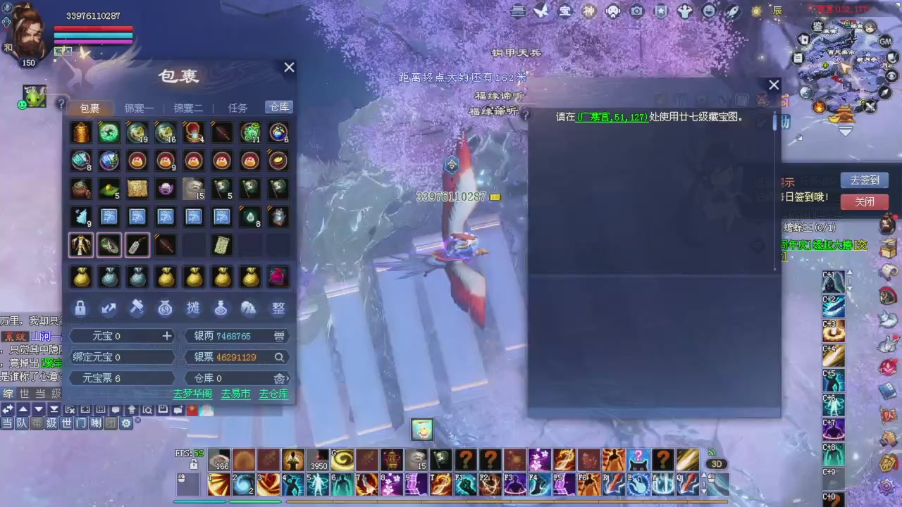 给师傅刷星光积分