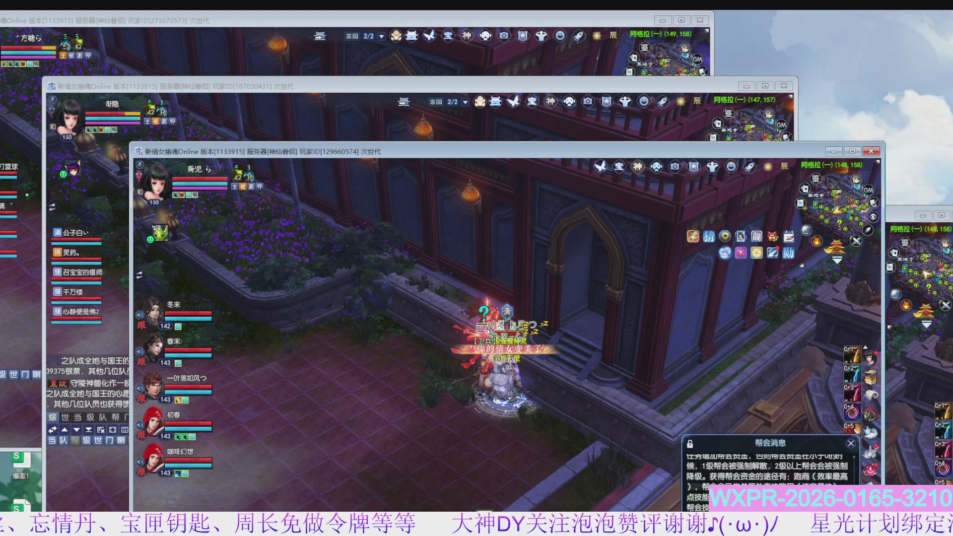 宝快来陪我打大二~