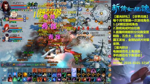 能绑定下星光吗？636幸运日常、守财