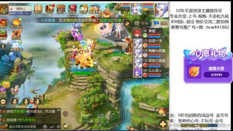 接熔练-找号-金银-练宠粽子月饼