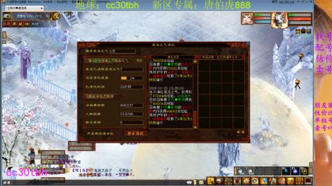 遗忘大力双盘队伍打造中