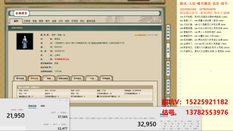 脱坑估价代卖单号组号养5078娃