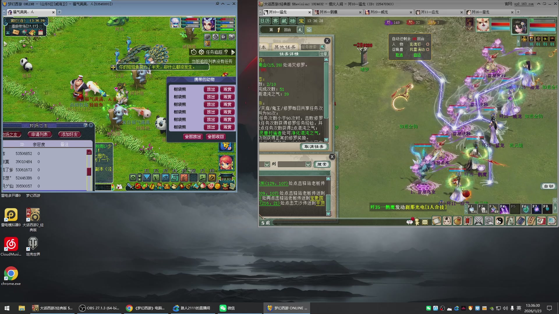 承接新区老区日常