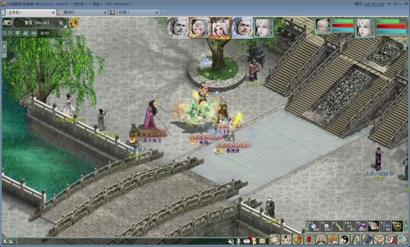 七彩太子直播间