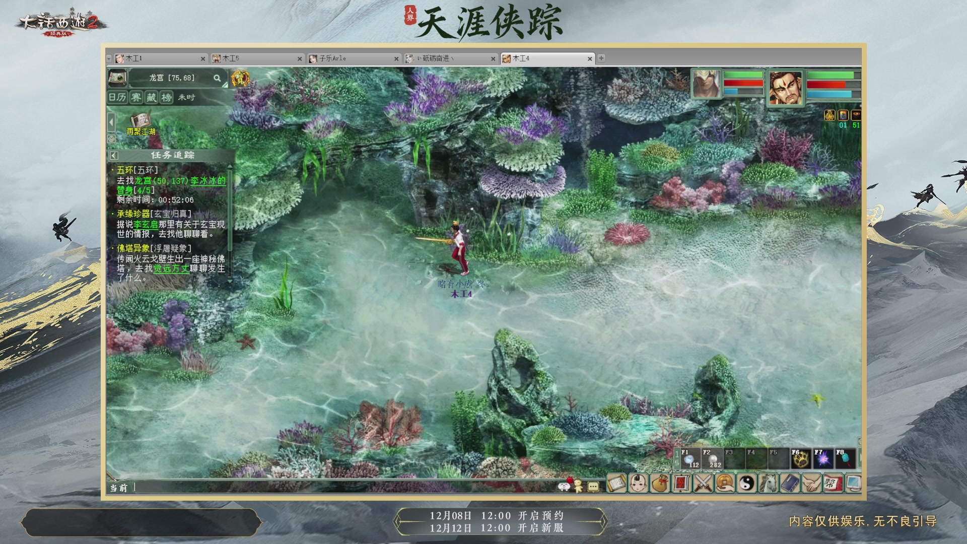 新人主播，请多关照！