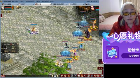 大话第一老太太