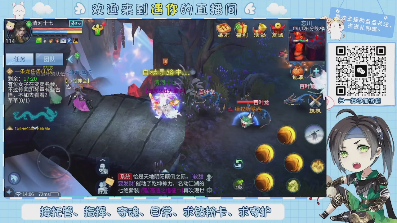 接托管-夺魂-卡龙-新区冲级