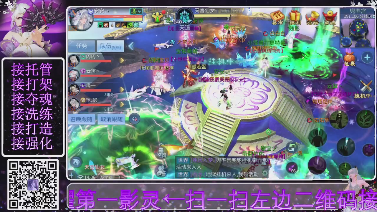 你不开心就看我直播咯