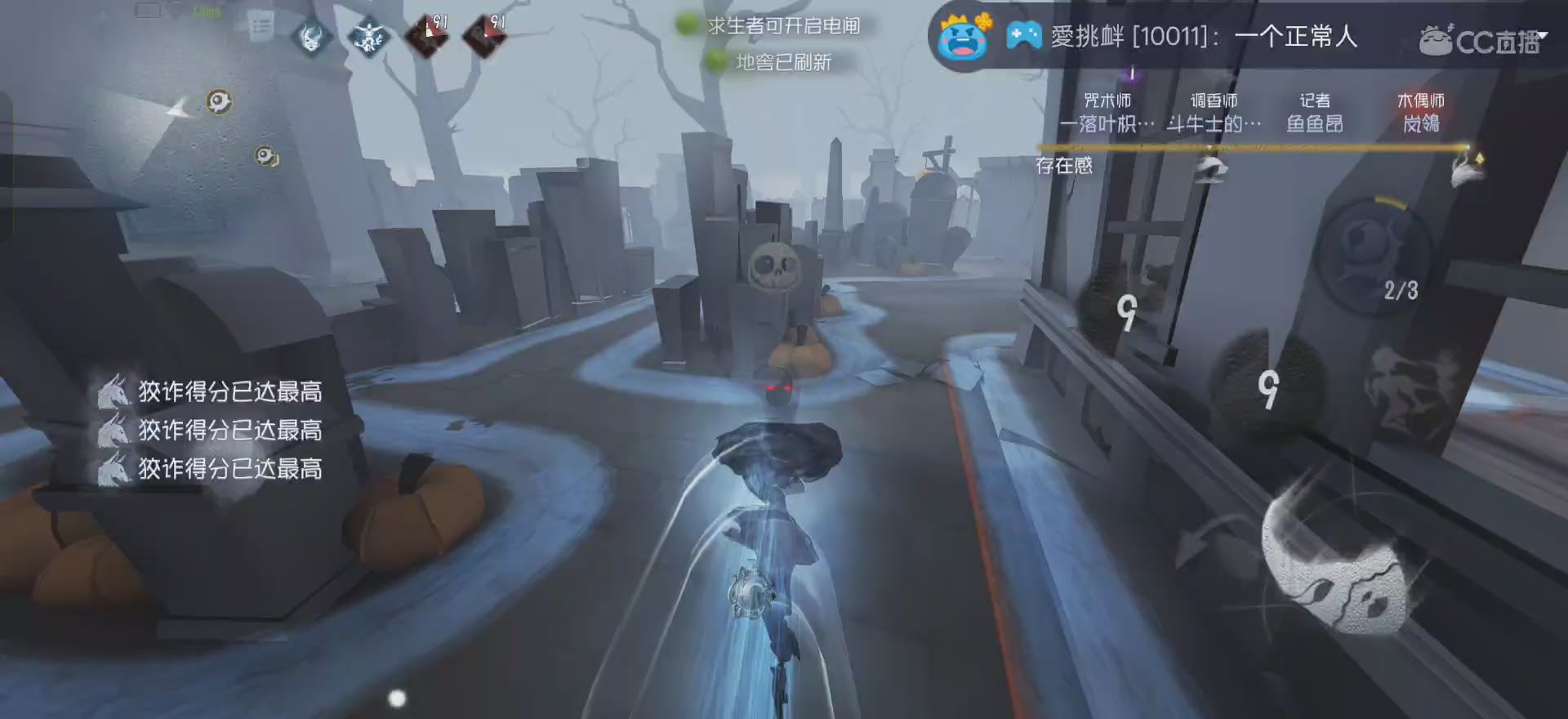 唱首新的歌，解决荣耀和苦难