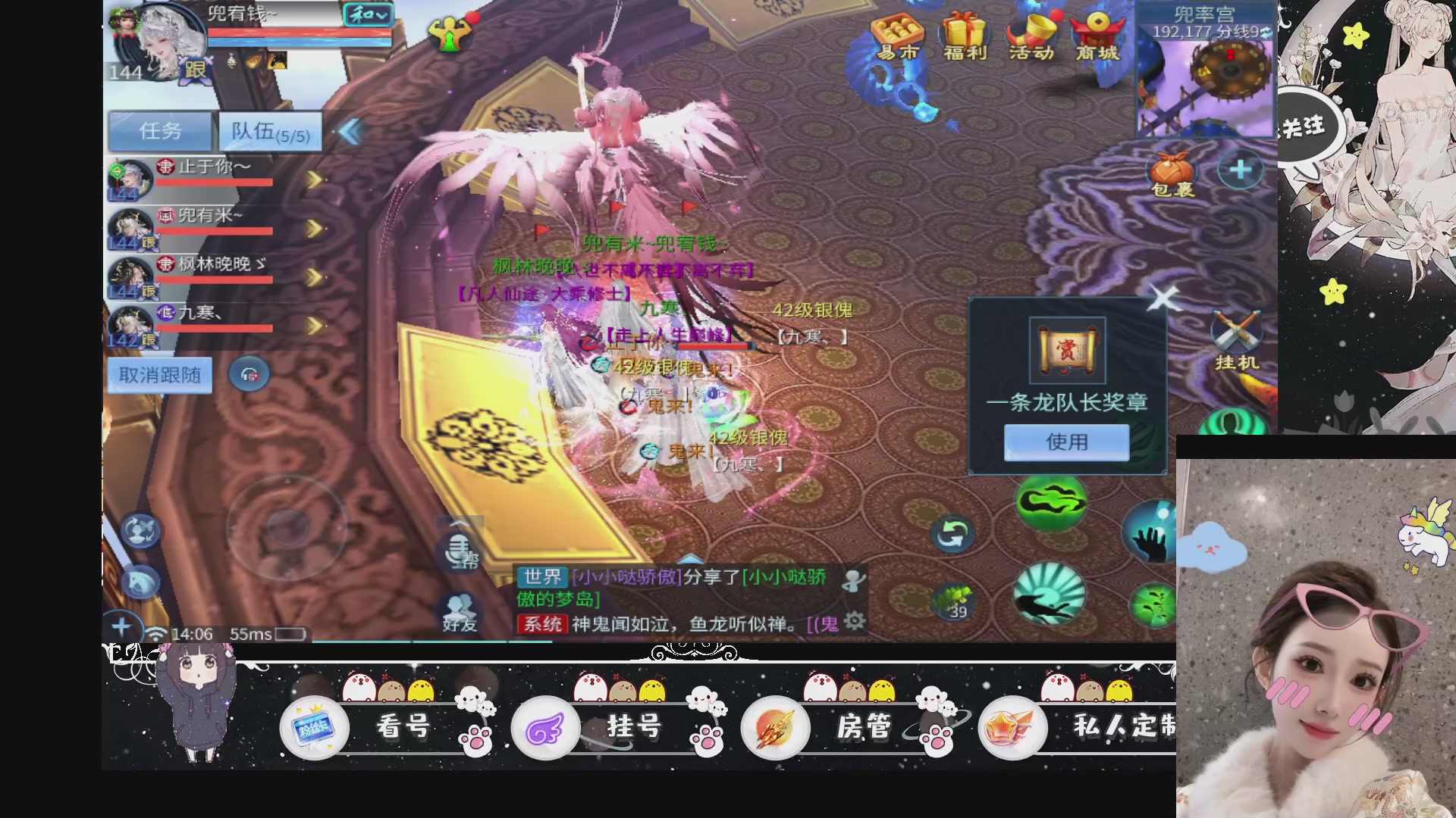 新大区预约.接升级.卡龙.