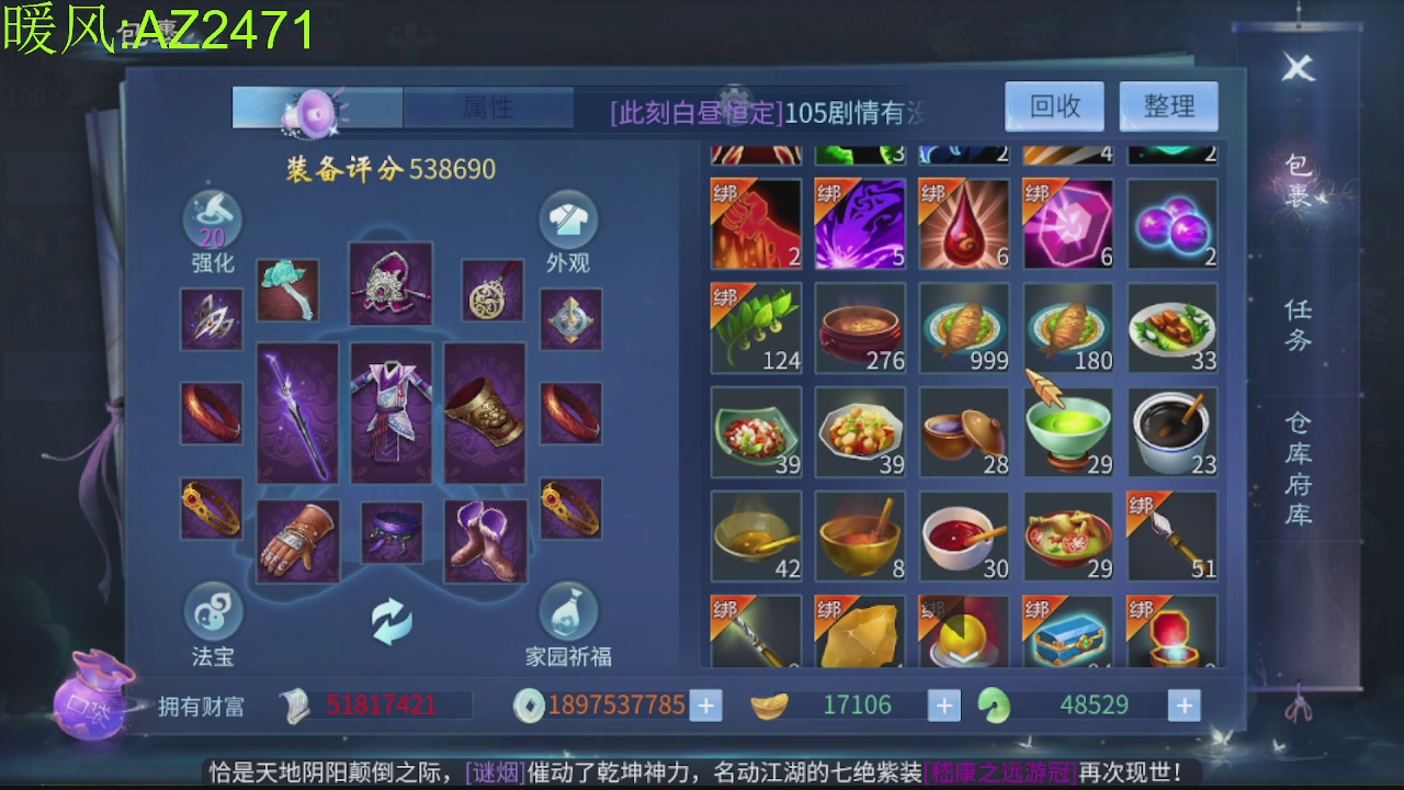 接托管，包强化，背饰打造