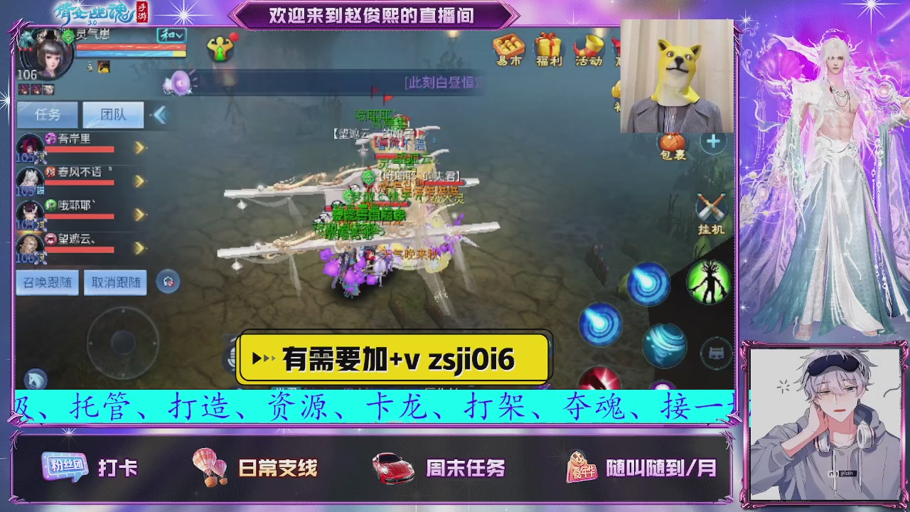 接托管、接各种~