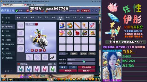 全服帮换帆板飞天舞小驴万物生长等积分