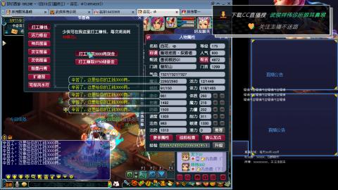 嘉陵江10门日常