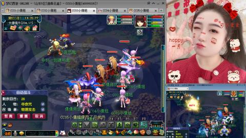 曲阜孔庙（青岛即墨姑娘）