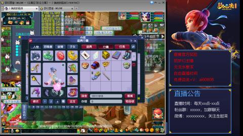 【彩云之南】144难民第473天