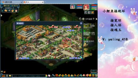 接命魂之玉 人环 宠环