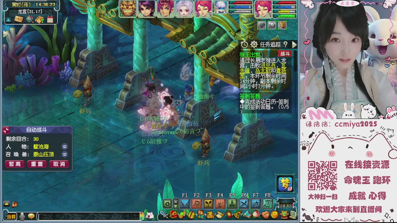 接命魂成就跑环~