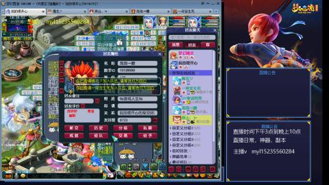 转弥勒山体验快乐