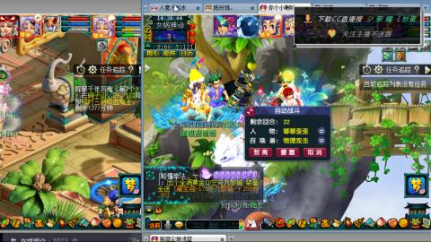 雪山区内帮战招人