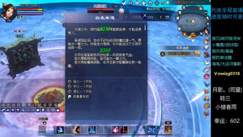 接沉渊/天师/集影