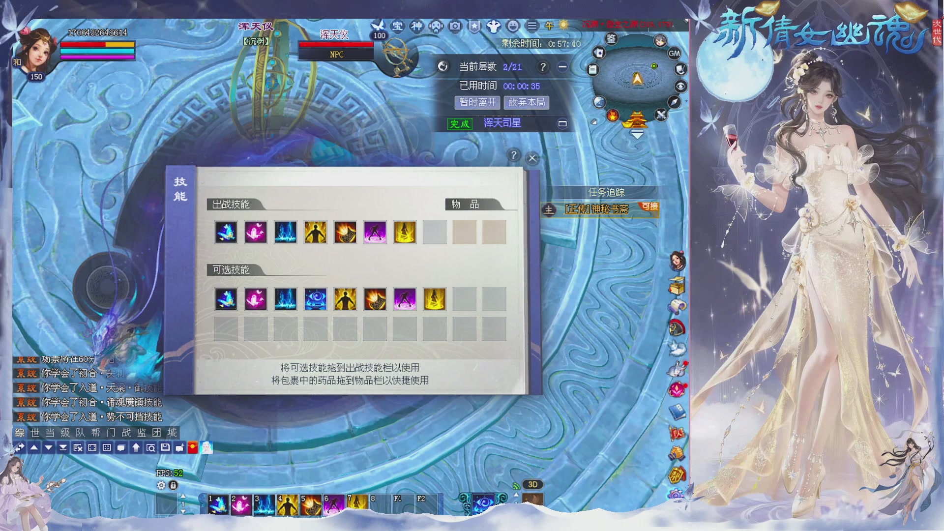 星光绑我 快来快来