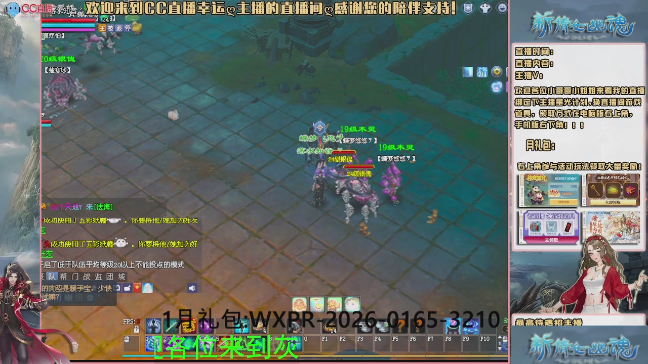 幸运ღ灰灰的直播间