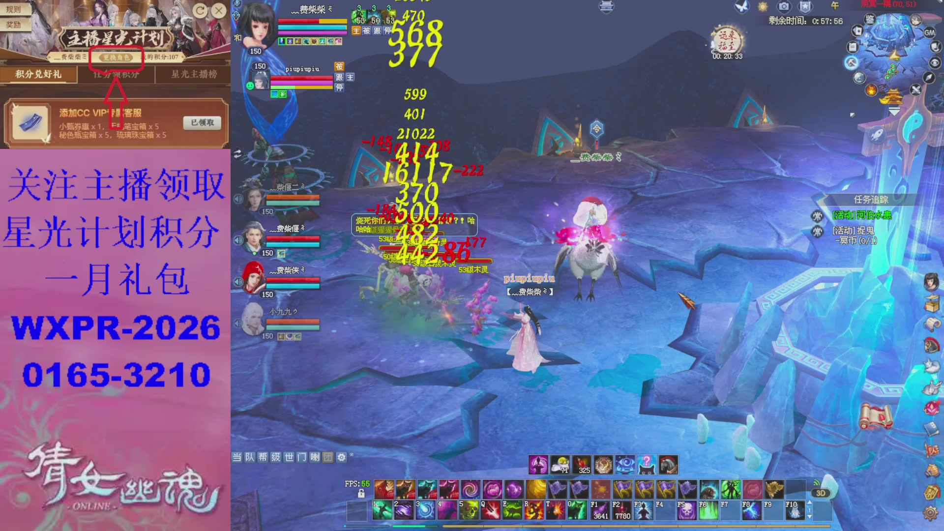 星光正常了快来领呀！