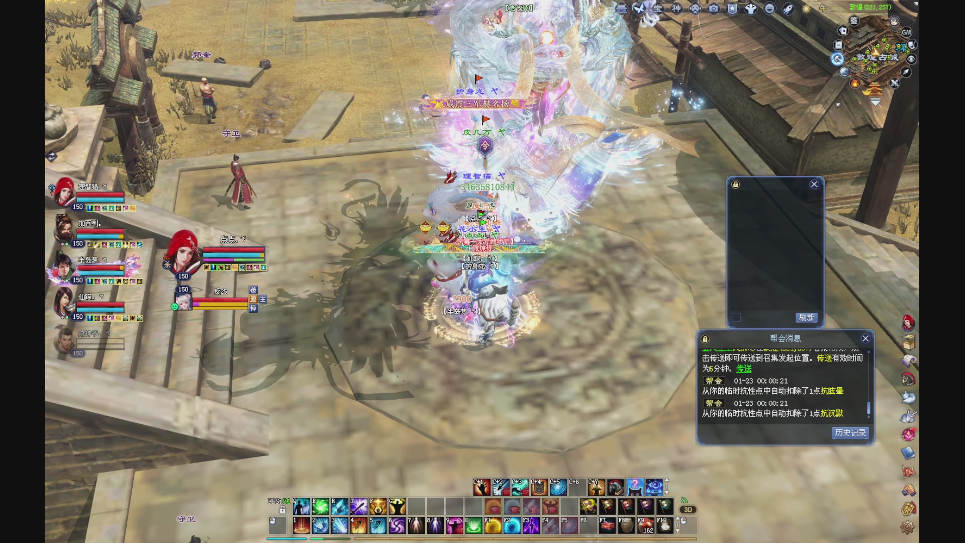 新人主播，求关注。