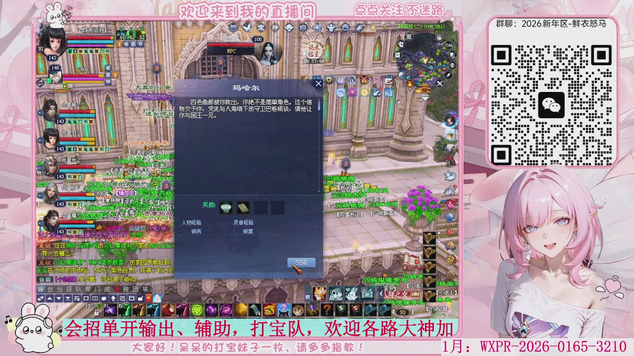 天青色等烟雨  而我在等你