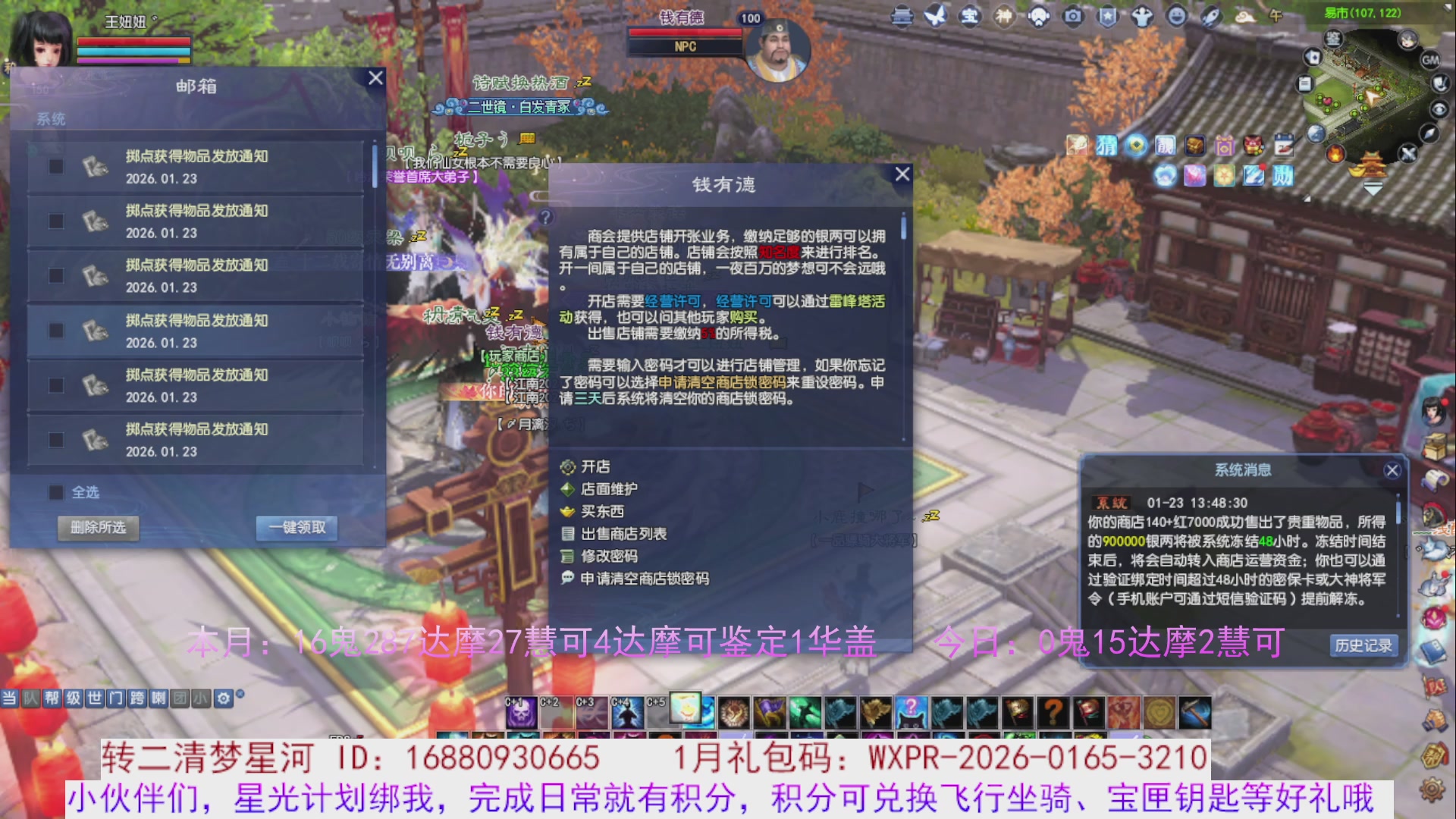 星光分正常拉。快来领！！！