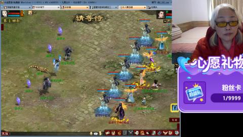 大话第一老太太