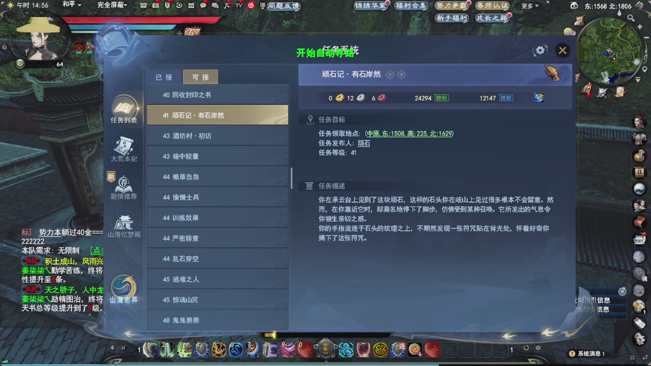 会当凌绝顶，一览众山小。