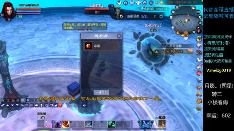 接沉渊/天师/集影