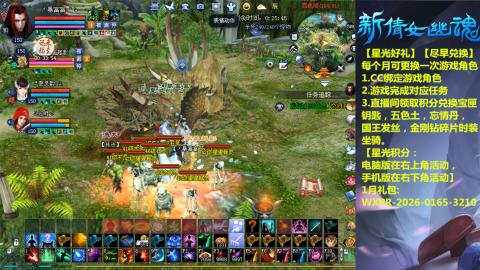 能绑定下星光吗？636幸运日常、守财