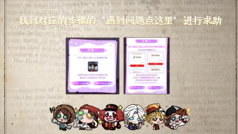 小米庄园搬家助手