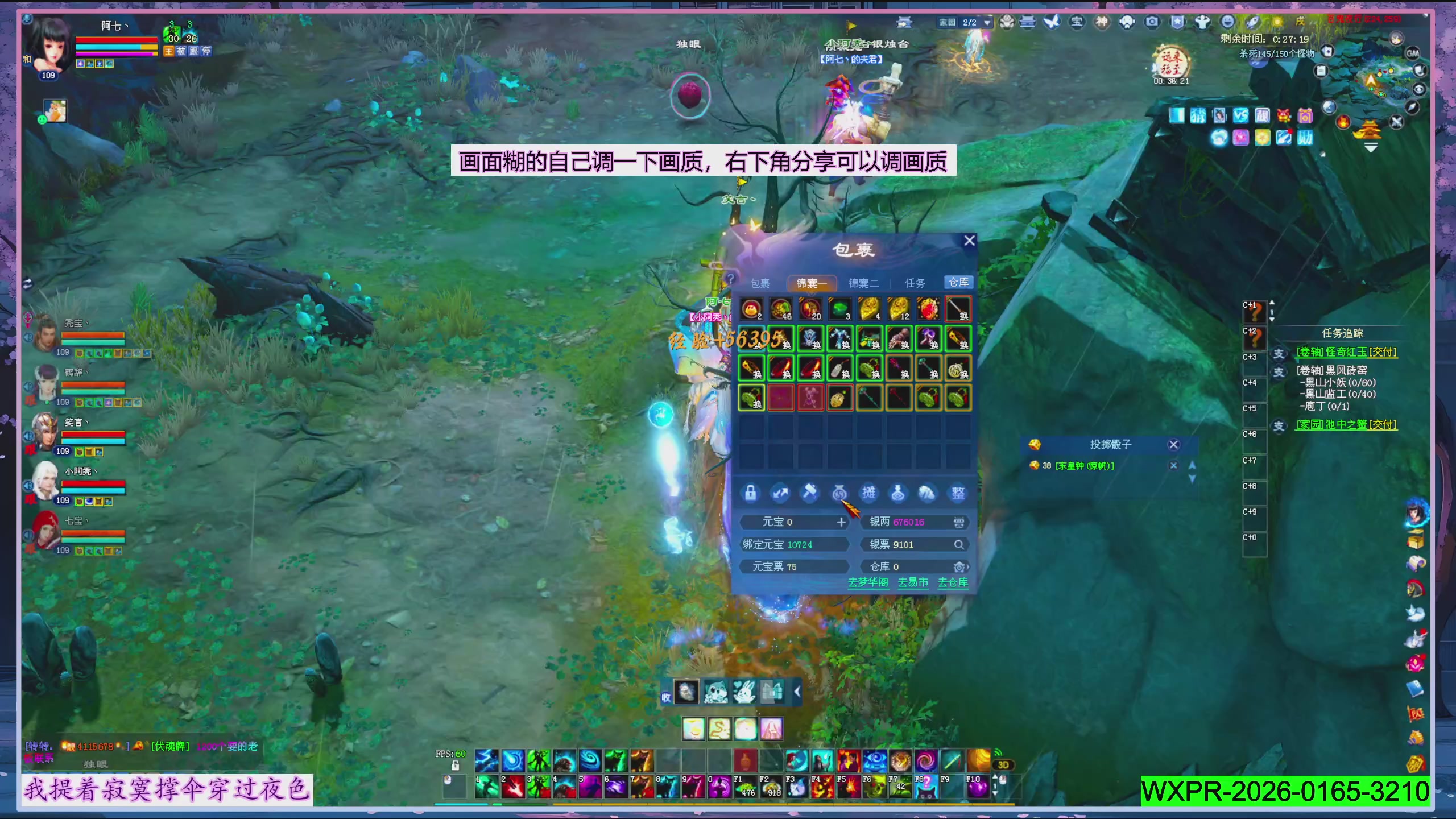 星光正常了快来领呀！