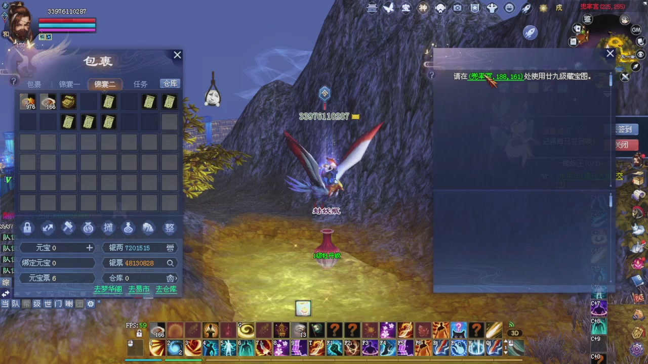 给师傅刷星光积分